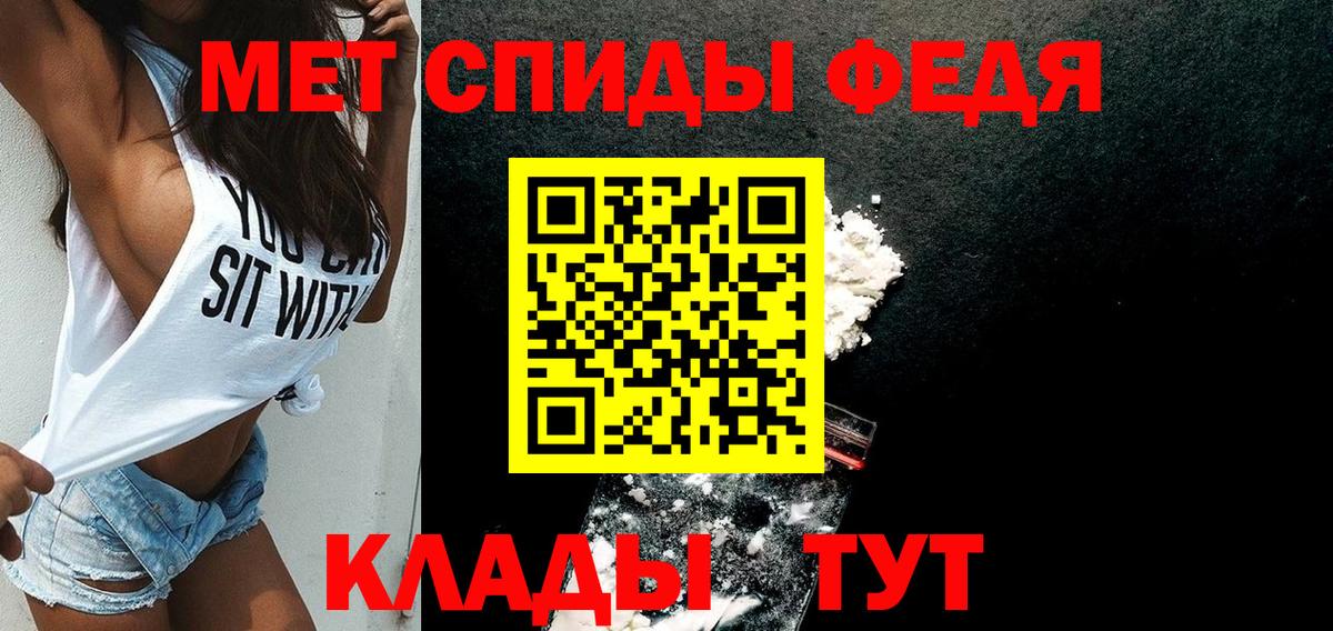 Меф   Артёмовский  Канабис  COCAIN  Вход с VPN  Бошки Шишки  ГАШИШ  Метамфетамин 