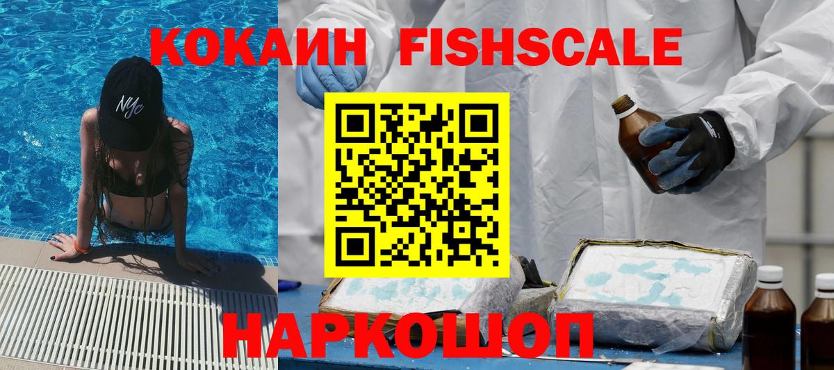 купить  сайты  Вход с VPN  Артёмовский  Кокаин Эквадор  Cocaine 