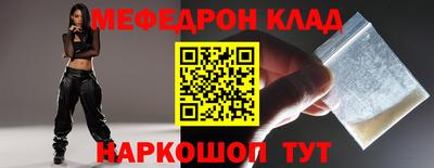 метадон Брянск