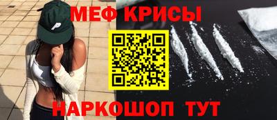 метамфетамин Боровичи