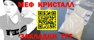 метадон Братск