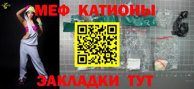 метамфетамин Боровичи