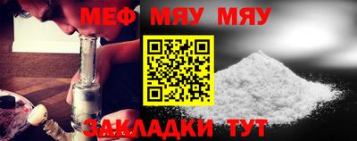метадон Брянск