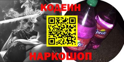 метадон Братск