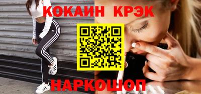 каннабис Владикавказ