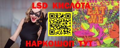 метамфетамин Боровичи