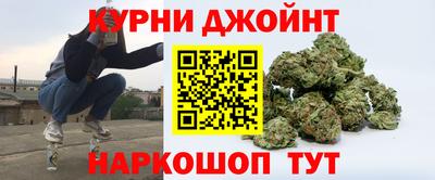 каннабис Владикавказ