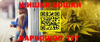 метамфетамин Боровичи