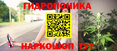 метамфетамин Боровичи