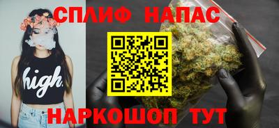 метамфетамин Боровичи