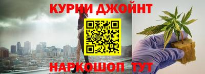 метамфетамин Боровичи