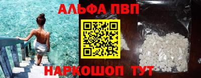 метадон Брянск