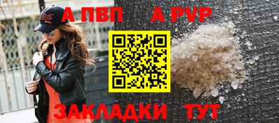 метадон Братск
