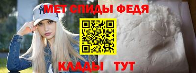 метамфетамин Боровичи