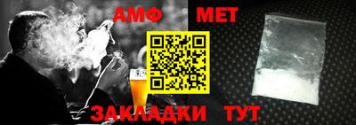 метадон Братск