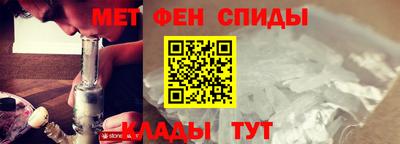 метадон Братск