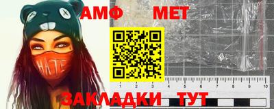 метадон Брянск