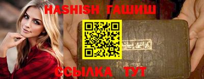 метамфетамин Боровичи
