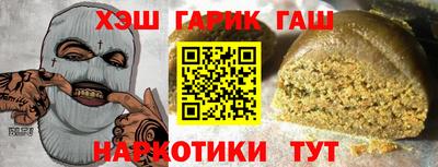 метамфетамин Боровичи