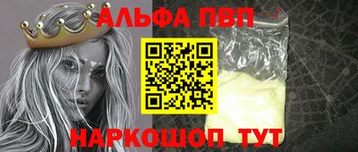метадон Брянск