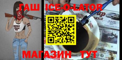 метамфетамин Боровичи