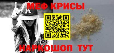 метамфетамин Боровичи