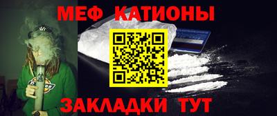 метамфетамин Боровичи