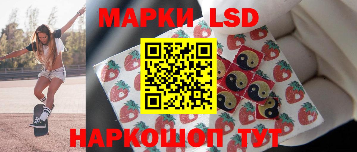 Артёмовский  LSD-25 экстази  Вход с VPN  LSD-25 экстази ecstasy 