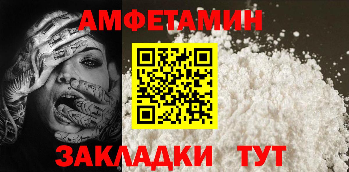 Артёмовский  МЕТАМФЕТАМИН мет  МЕТАМФЕТАМИН мет  Вход с VPN 