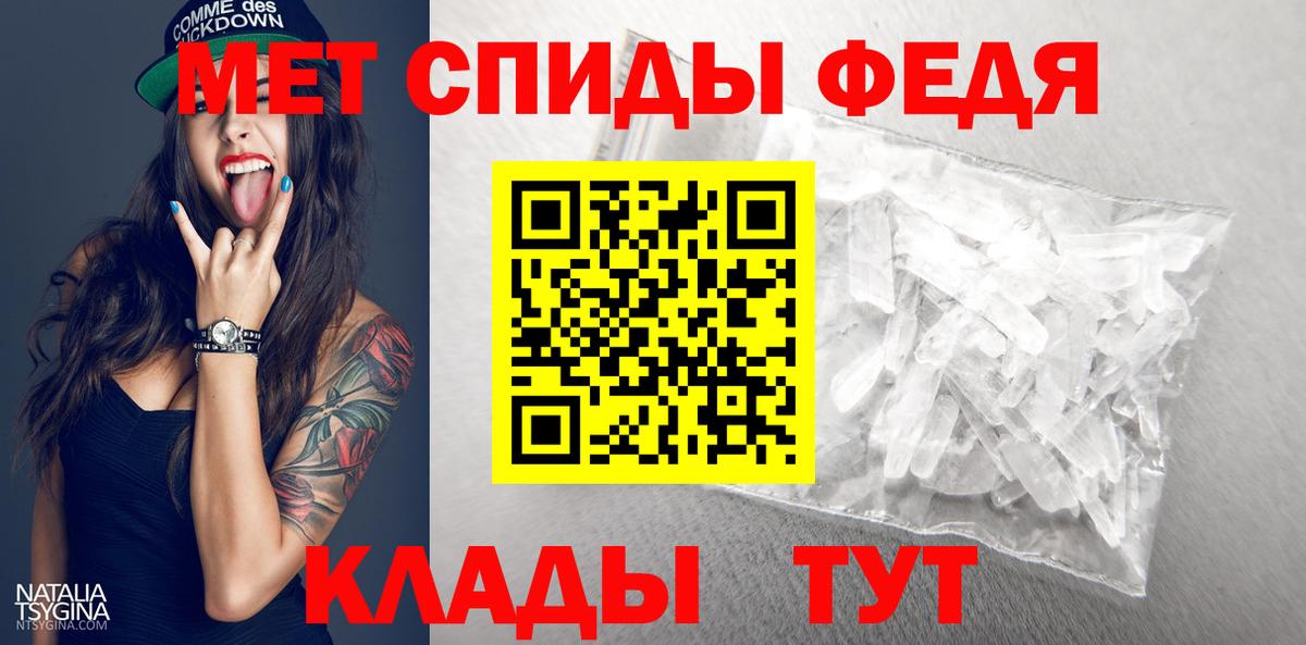 Первитин Декстрометамфетамин 99.9% Артёмовский