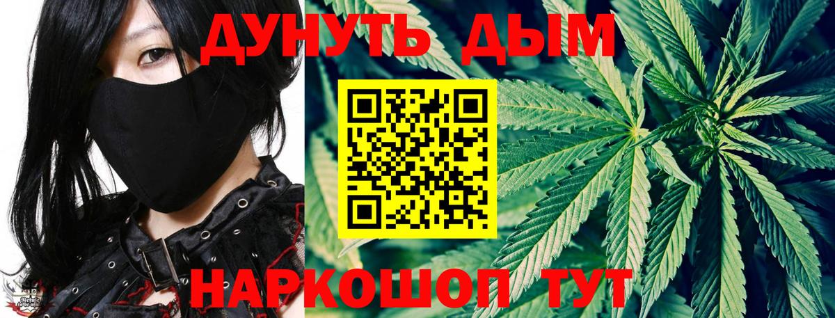 Канабис ГИДРОПОН  Вход с VPN  Артёмовский  Конопля Ganja  Шишки марихуана LSD WEED 